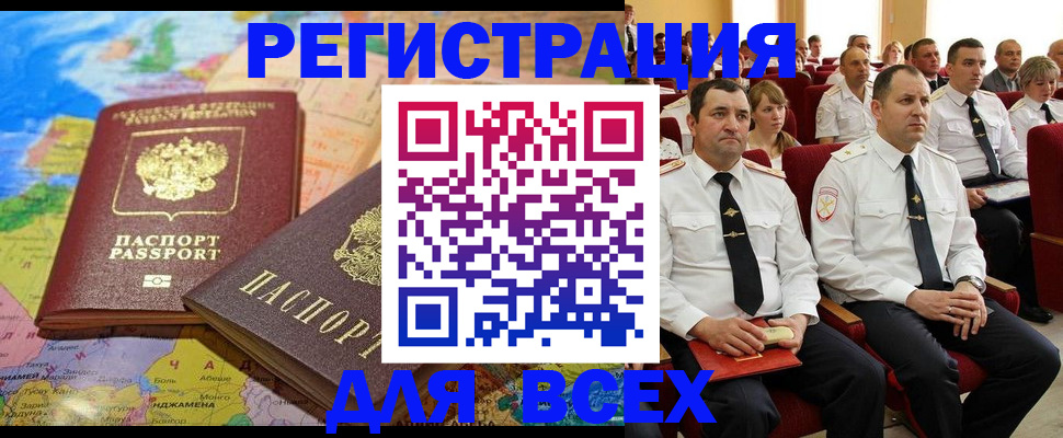 найти адрес прописки в Дальнереченске